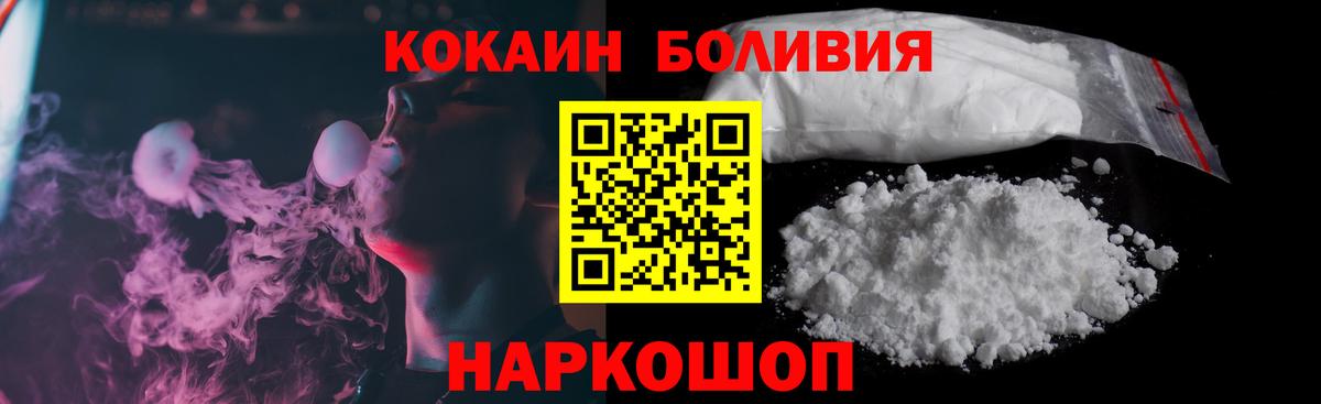 КОКАИН 99% Чапаевск