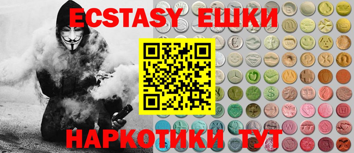 Чапаевск  Ecstasy  Вход с VPN  Ecstasy диски  ЭКСТАЗИ Cube 