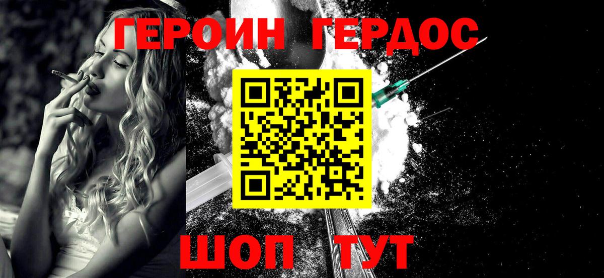 Cocaine Чапаевск