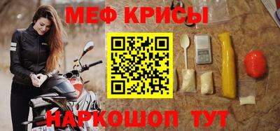 мдпв Кунгур
