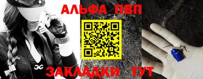 а пвп мука Кумертау