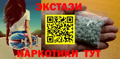 MESCALINE Лесосибирск