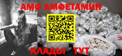 а пвп мука Кумертау