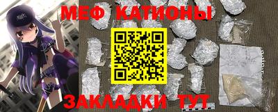 мдпв Кунгур