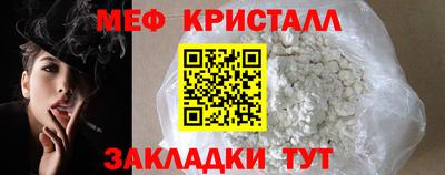 мдпв Кунгур