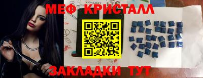 мдпв Кунгур