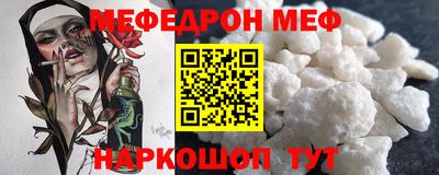 а пвп мука Кумертау