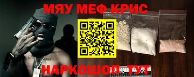 а пвп мука Кумертау