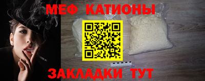 а пвп мука Кумертау