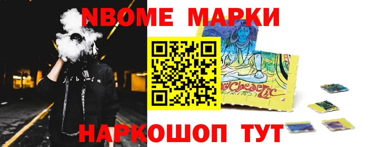 Лсд 25 экстази кислота Чапаевск