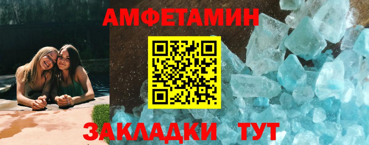 МЕТАМФЕТАМИН Methamphetamine  Вход с VPN  Метамфетамин  Чапаевск  МЕТАМФЕТАМИН Methamphetamine 