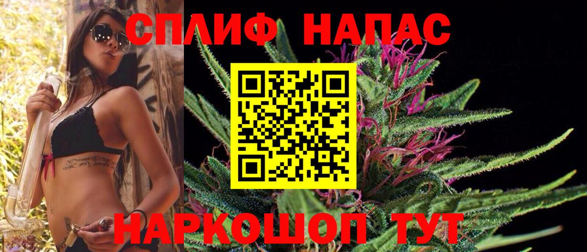 Каннабис AK-47  Бошки Шишки LSD WEED  Конопля план  Вход с VPN  Чапаевск  Бошки марихуана THC 21% 