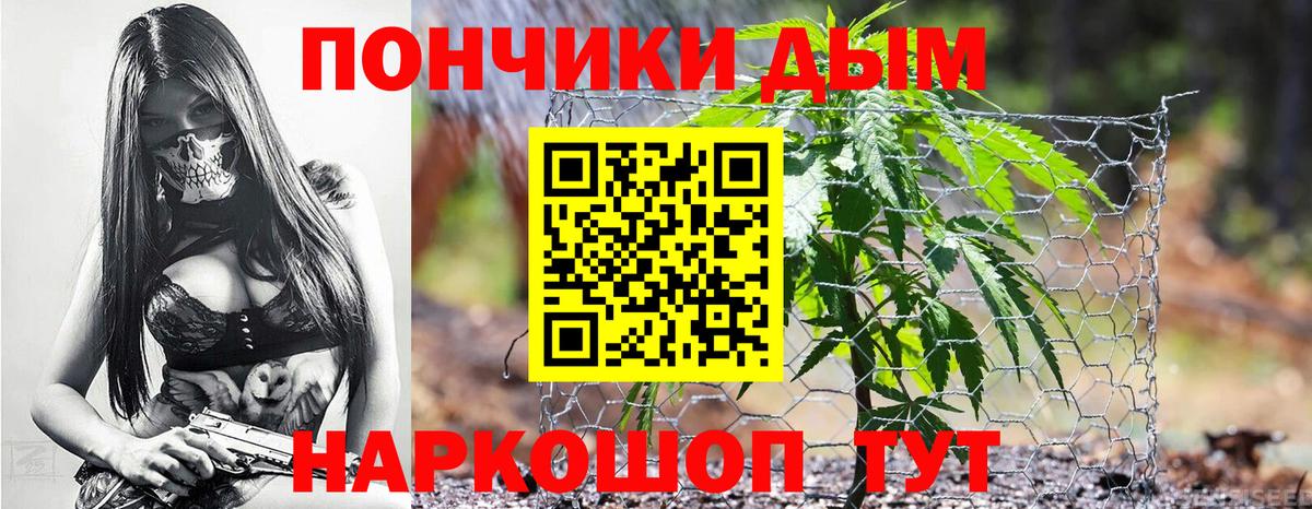 COCAIN  МДМА  Вход с VPN  МЕФ кристаллы  Чапаевск  Где купить  Конопля  ГАШ 